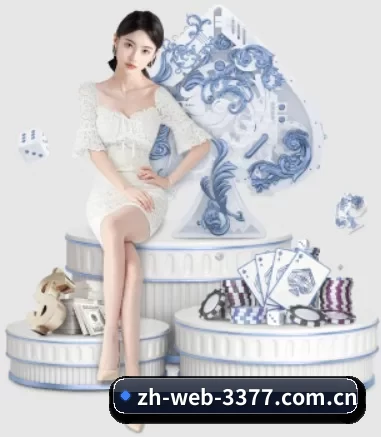 3377体育app下载 APP 界面